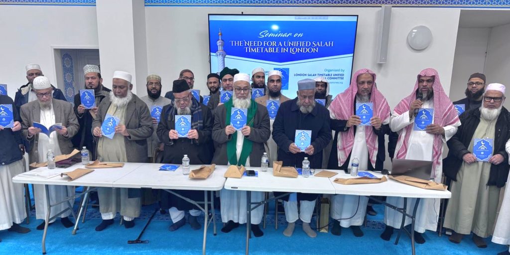 নামাজের সঠিক সময়সূচি নিয়ে পনের বছরের গবেষণার ফল প্রকাশ